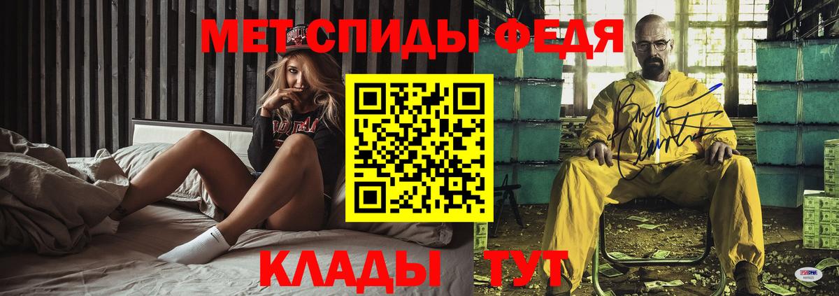 АМФЕТАМИН 98% Всеволожск