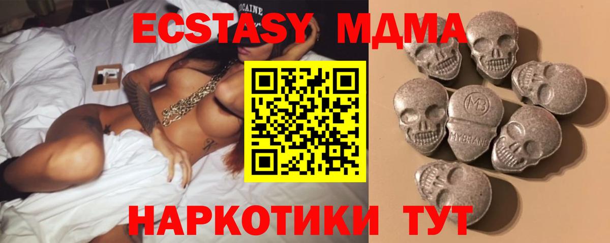 Всеволожск  где найти   Экстази VHQ  ЭКСТАЗИ  Вход с VPN  ЭКСТАЗИ Дубай 