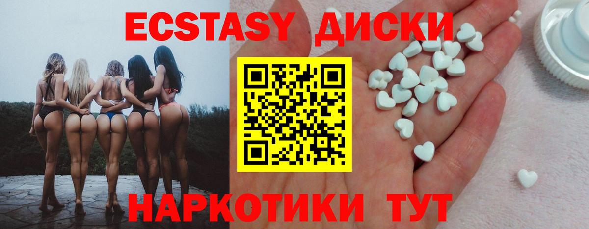 ЭКСТАЗИ VHQ Всеволожск