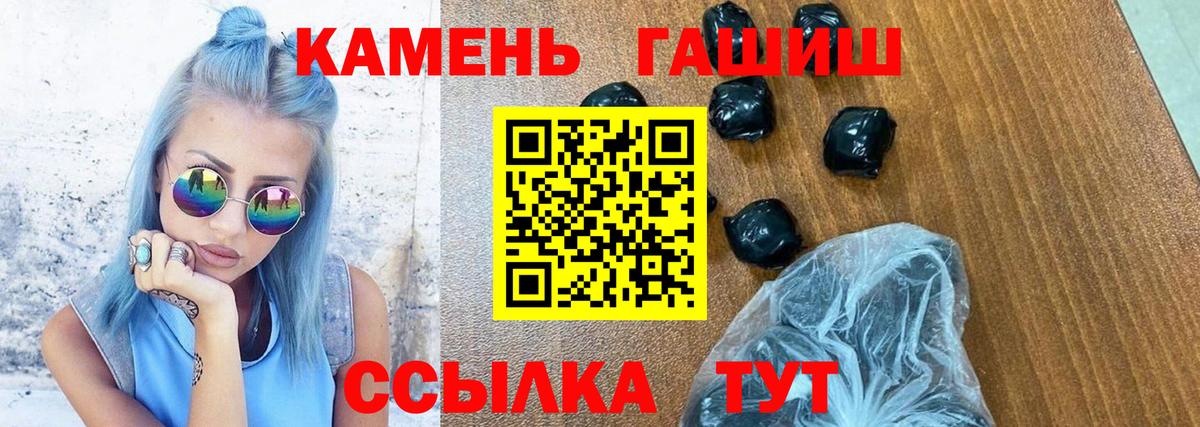 Всеволожск  Гашиш Cannabis  наркошоп  Вход с VPN 