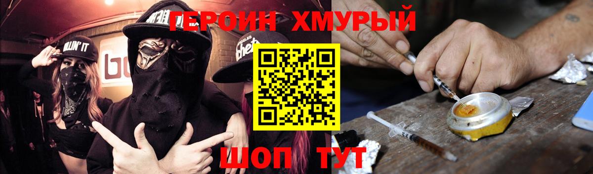 Меф МЯУ МЯУ  Вход с VPN  Марихуана  НБОМе  ГАШ  МЕФ   Cocaine  Всеволожск  Вейп ТГК 