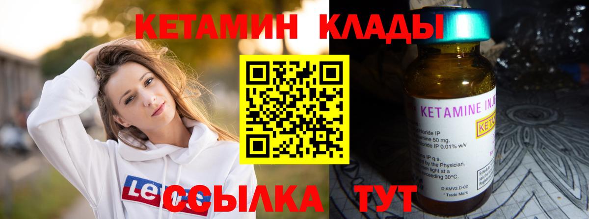 МЕГА ССЫЛКА  Вход с VPN  Всеволожск  КЕТАМИН ketamine 