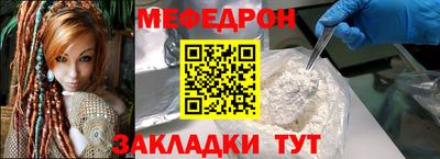 шишки Кумертау