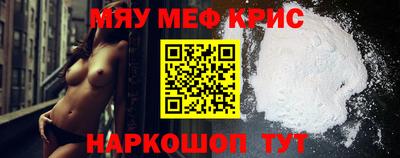первитин Кунгур