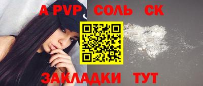 шишки Кумертау