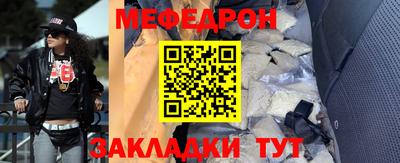 первитин Кунгур