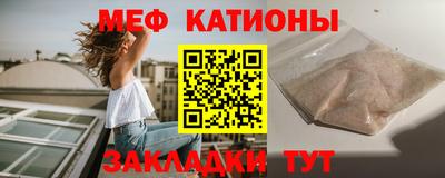 шишки Кумертау