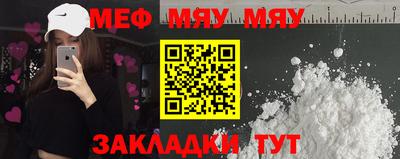 первитин Кунгур