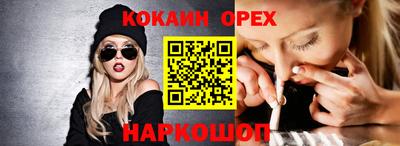первитин Кунгур