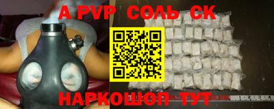 первитин Кунгур