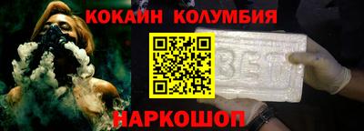 шишки Кумертау
