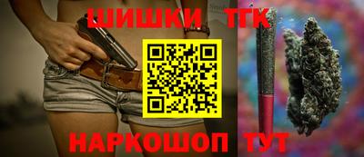 шишки Кумертау