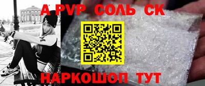 шишки Кумертау