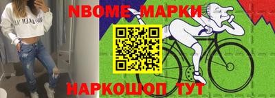 шишки Кумертау