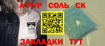 шишки Кумертау