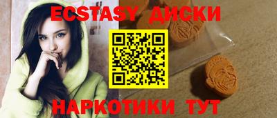 шишки Кумертау