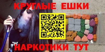 шишки Кумертау