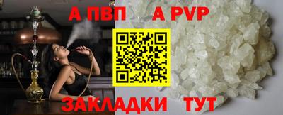 первитин Кунгур