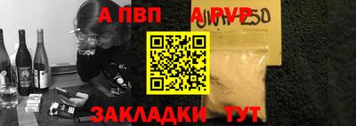 шишки Кумертау