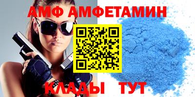 первитин Кунгур