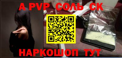 шишки Кумертау