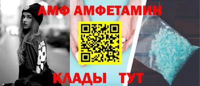 первитин Кунгур