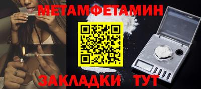 шишки Кумертау