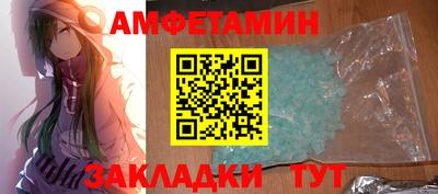 первитин Кунгур