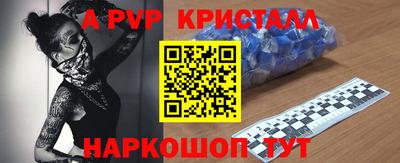 первитин Кунгур