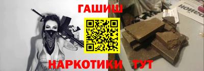 героин Кулебаки