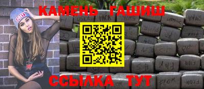 шишки Кумертау