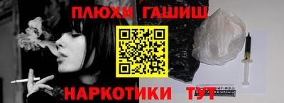 героин Кулебаки