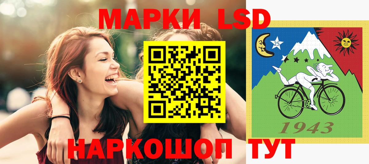 Всеволожск  LSD-25 экстази кислота  Лсд 25 экстази ecstasy  Вход с VPN 