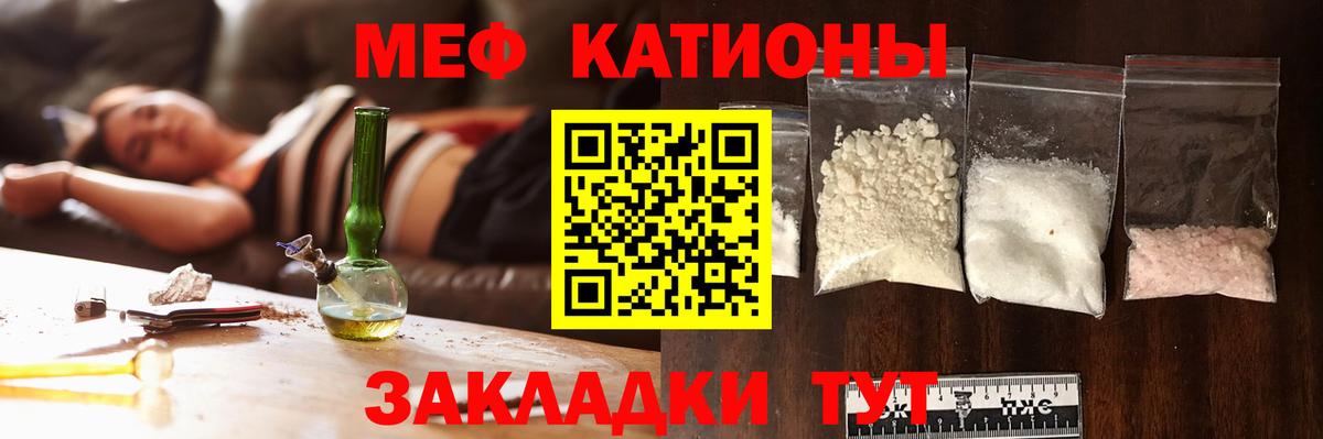 МЕФ 4 MMC  дарнет шоп  Мефедрон 4 MMC  МЯУ-МЯУ  Всеволожск  Вход с VPN 