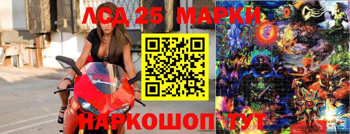 Марки NBOMe 1,5мг Всеволожск
