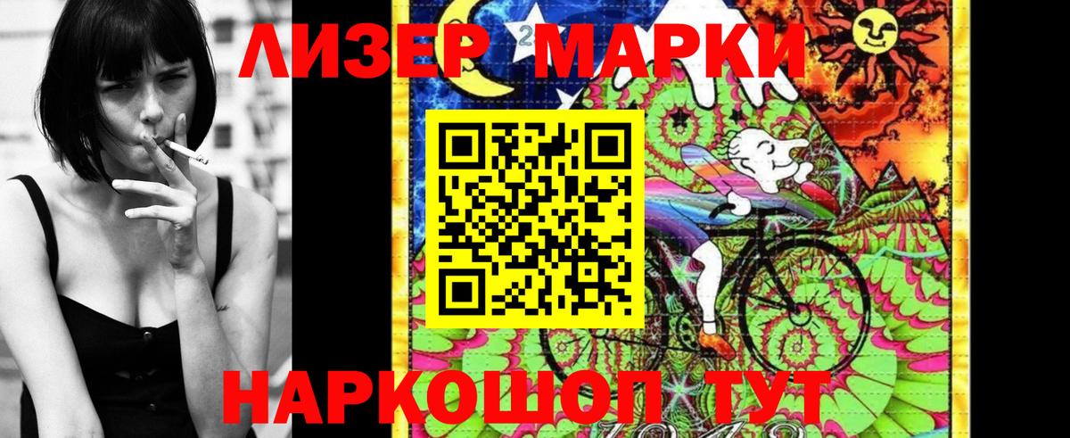Марки NBOMe 1,8мг  Вход с VPN  Всеволожск  наркотики  Марки NBOMe 1,8мг 