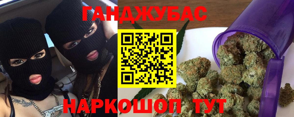 Всеволожск  Каннабис MAZAR  Бошки Шишки LSD WEED  Вход с VPN  МАРИХУАНА SATIVA & INDICA 