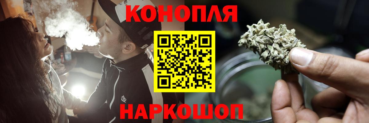 Марихуана AK-47 Всеволожск